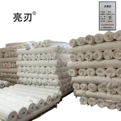 亮刃 擦机布 1米单面绒1.5米宽 米