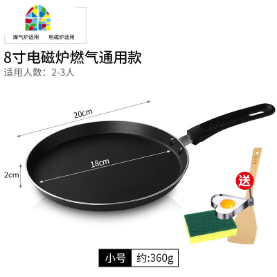 班戟锅平底锅煎锅不粘锅8 10寸千层饼蛋糕皮专用煎蛋煎饼锅 FENGHOU 11寸千层锅(送铲+模具+海绵擦)