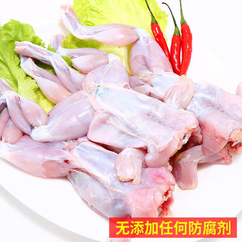 赛卡伊 现杀速冻冰衣牛蛙新鲜大青蛙肉美味冰鲜麻辣干锅火锅美蛙烧烤