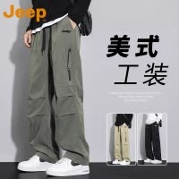 [冰丝凉感]JEEP吉普美式工装裤男款夏季新款男士冲锋裤弯刀裤子