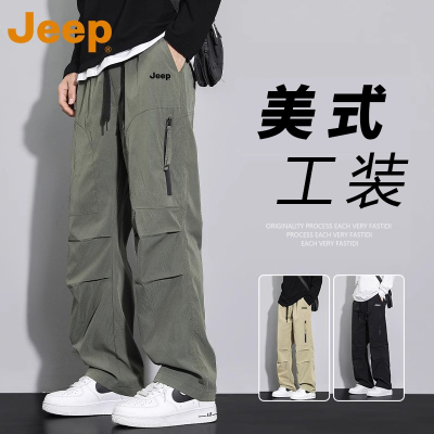 [冰丝凉感]JEEP吉普美式工装裤男款夏季新款男士冲锋裤弯刀裤子