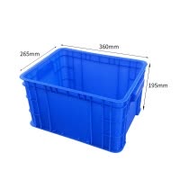 瑾如云海 零件盒 周转箱 360*265*195mm