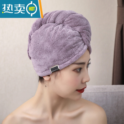 敬平干发帽吸水速干加厚2021新款22女包头巾擦头发毛巾网红浴帽 素色 罗兰紫 无刺绣加厚155克