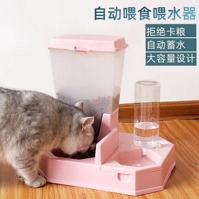 宠物自动喂食喂水器大容量猫狗米妮通用自动饮水机二合一猫碗喂食器_粉色