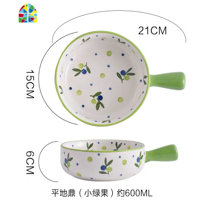 ins创意陶瓷餐具小清新日式加厚防烫把手早餐麦片牛奶粥汤碗 FENGHOU 橙色浮雕花微波炉烤箱可用