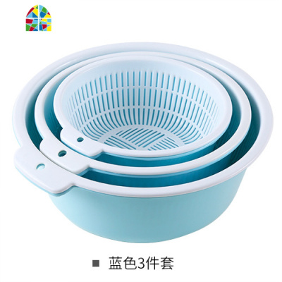 家用厨房菜篮洗菜盆果篮塑料北欧创意淘米洗菜菜篮子水果篮 FENGHOU [撞色款]3件套方形蓝色洗菜篮洗菜篮