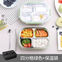 美帮汇茶具日式简约不锈钢分格饭盒小学生儿童餐盘便当盒女防烫带盖餐盒 四格绿色+保温袋