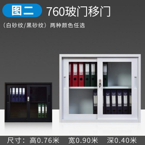 质凡钢制储物资料柜办公柜财务办公柜铁皮柜档案柜