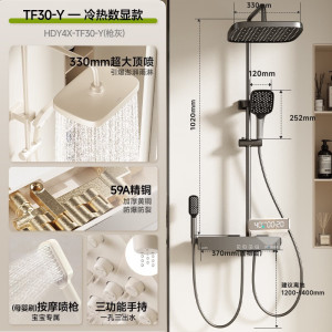惠达(HUIDA)-HDY4X-TF30-Y 全59A铜花洒套装家用浴室淋浴器花洒喷头卫生间增压花洒套装