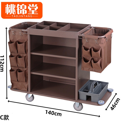 桃锦堂保洁车C款个