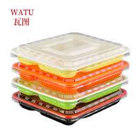 瓦图 WATU一次性餐具 pp 大五格快餐打包盒 200 个装