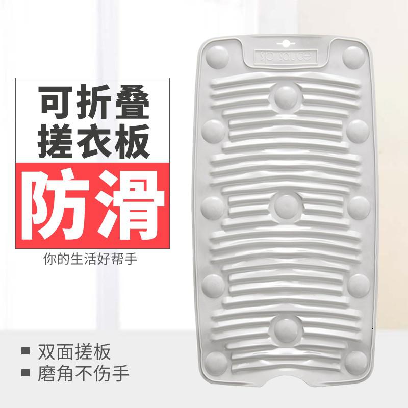 网红硅胶折叠搓衣板能卷起来的洗衣板家用防滑软体小型吸盘式橡胶 三维工匠