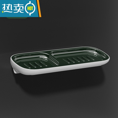 敬平肥皂盒壁挂式双层沥水免打孔创意香皂盒浴室家用卫生间收纳置物架 梵高绿 (不带毛巾杆)