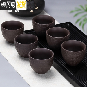 三维工匠功夫小茶杯6只装陶瓷单个品茗杯茶盏紫砂茶碗龙泉青瓷白瓷器骨瓷 茶杯紫砂组-千福-6个装