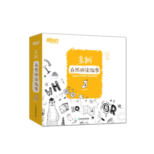 醉染图书多纳自然拼读故事 3(全12册)9787553645568