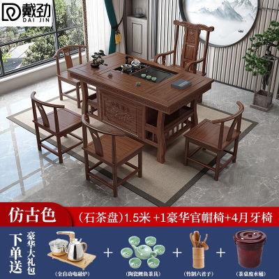 戴劲茶台小型泡茶桌椅组合阳台茶几茶具套装一体 1.5米+官帽椅+4月牙