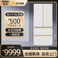 海尔冰箱 BCD-510WGHFD1BXHU1法式多门冰箱 594mm专业超薄零嵌 全空间保鲜科技