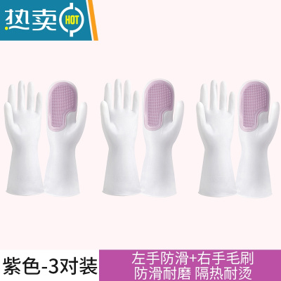 敬平洗碗手套女家务厨房耐用防水胶皮橡胶刷干活清洁刷碗薄款家务手套 魔术手套-粉色[3双装]一冲既净/强力毛刷