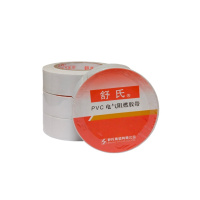 舒氏 PVC电气阻燃胶带 10yds*18mm白色 卷