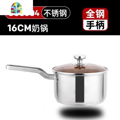 304不锈钢奶锅蒸锅多功能家用小锅泡面小煮锅婴儿宝宝辅食锅 FENGHOU 16cm(加厚复底)双层款正304不锈钢