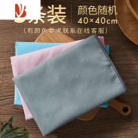 三维工匠擦红木家具专用抹布的无痕吸灰擦灰神器实木无尘除尘布家居 大号5条装 40*40cm 颜色随机 收藏加购送鱼