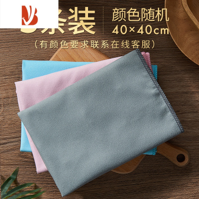 三维工匠擦红木家具专用抹布的无痕吸灰擦灰神器实木无尘除尘布家居 大号5条装 40*40cm 颜色随机 收藏加购送鱼