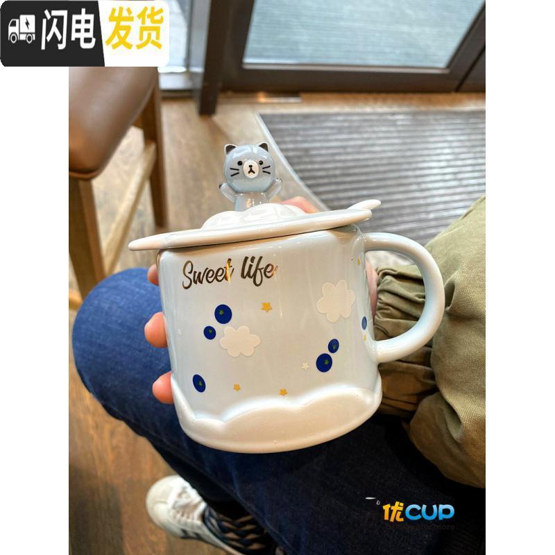 三维工匠韩国可爱兔子熊莓牛油果马克杯软萌带盖勺男女学生情侣陶瓷杯子