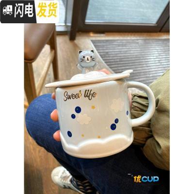 三维工匠韩国可爱兔子熊莓牛油果马克杯软萌带盖勺男女学生情侣陶瓷杯子