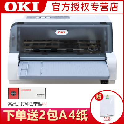 OKI230F快递单增值税平推票据发货单快递单对账单增值税专用税控发票针式打印机210F升级版套餐三
