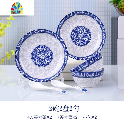 碗碟套装家用2/4人用时尚陶瓷碗筷盘子碗景德青花北欧ins网红餐具 FENGHOU 青花3碗3盘3勺送3筷