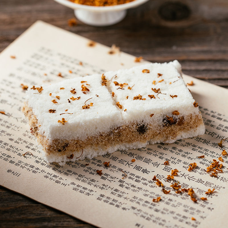 桂花糕温州特产米糕早餐零食小吃糕点 原味250克 红糖250克