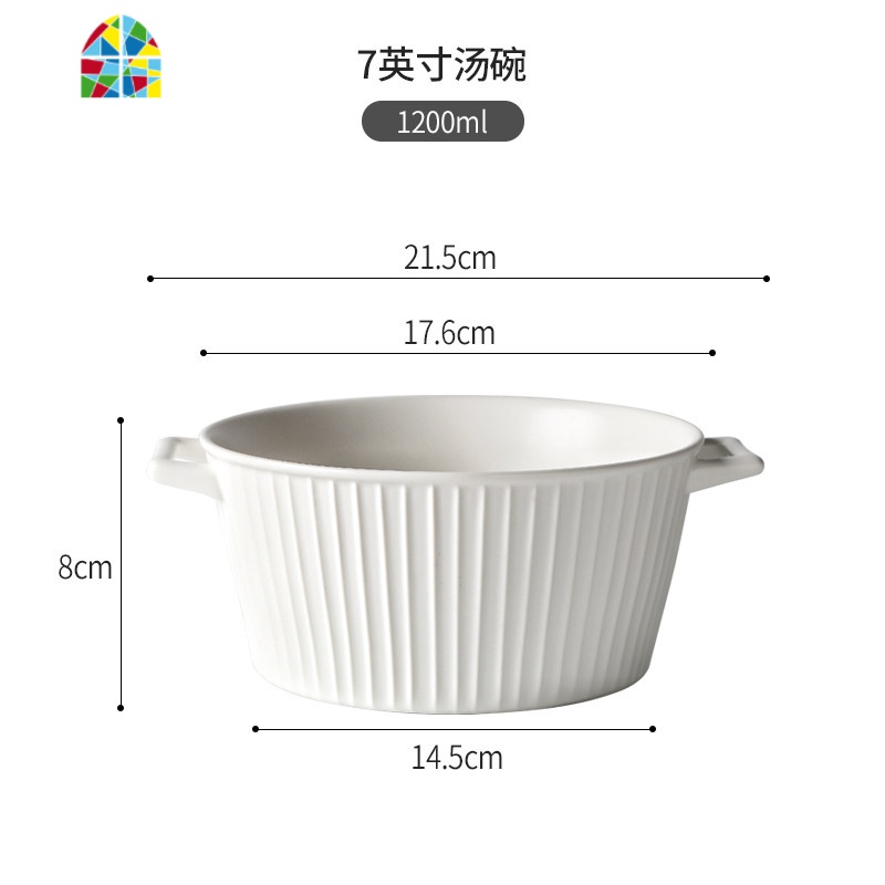 大汤碗双耳碗大号吃面碗家用创意日式餐具陶瓷沙拉碗7/8英寸汤盆 FENGHOU 灰色两件套