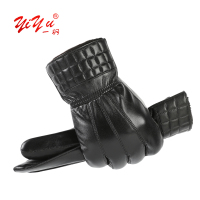 一羽 防寒拼皮加厚棉手套 均码 副