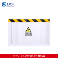 上成禾挡鼠板铝合金1500*500*25mm/块