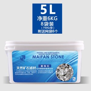 鱼缸过滤 麦饭石 鱼缸上置内置净水石 麦饭石颗粒