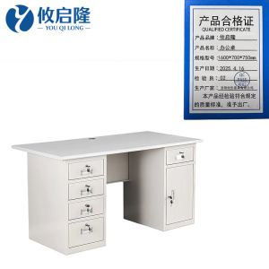 攸启隆