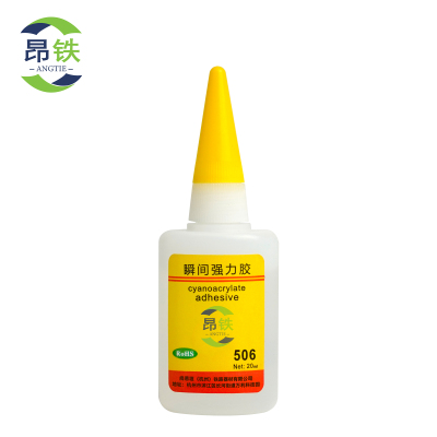 昂铁瞬干胶506瓶