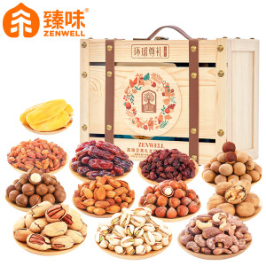 臻味-2100g环球尊礼坚果礼盒12种美味6种坚果6种果干高端木质礼盒