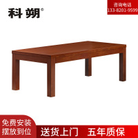 科朔 茶几 现代简约 长茶几 KSHS61