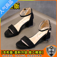 SUNTEK黑色粗跟凉鞋女款夏季2023新款百搭一字带中跟仙女风配裙子高跟鞋