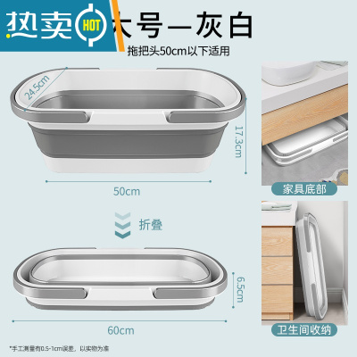 敬平可折叠拖把桶长方形拖地桶家用海绵大号塑料单卖涮洗拖布车储水桶 [大号]拖把桶-灰白色