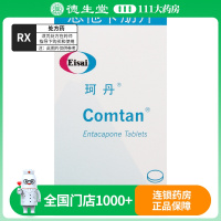 COMTAN珂丹恩他卡朋片0.2g*30片/盒