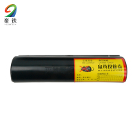 銮铁 灭鼠毒饵盒站老鼠药盒鼠饵盒 分体式 个