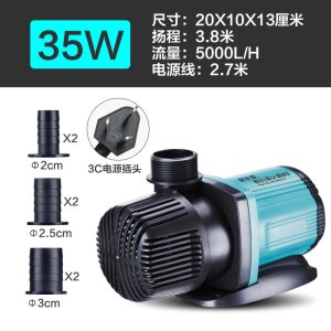 鱼缸潜水泵假山流水喷泉泵抽水泵水陆两用鱼池变频水泵