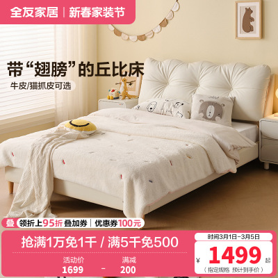全友家居简约儿童床男孩女孩1.5米小户型单人软包实木床青少年