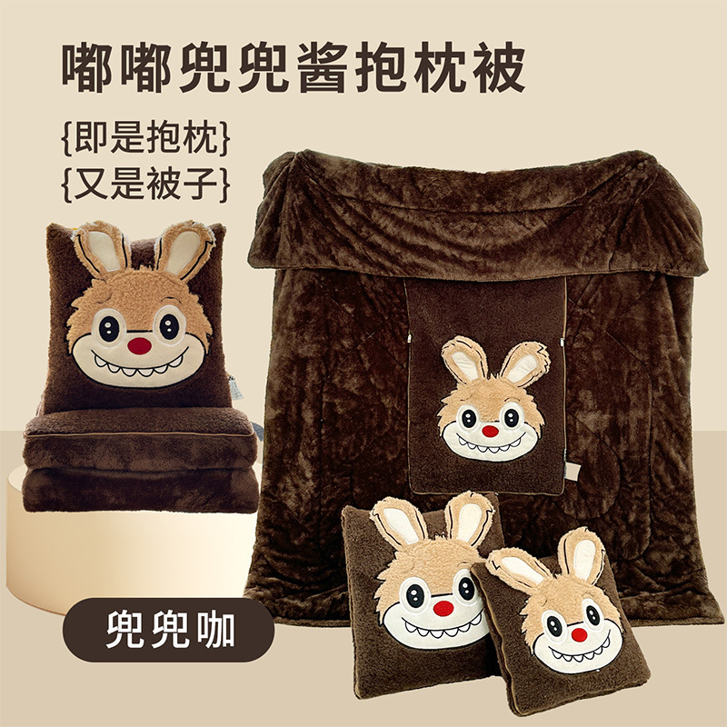 新款北极绒加厚嘟嘟兜兜酱二合一两用抱枕被办公午睡车载靠垫被