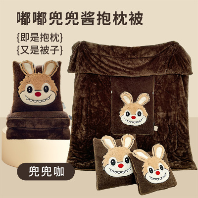 新款北极绒加厚嘟嘟兜兜酱二合一两用抱枕被办公午睡车载靠垫被