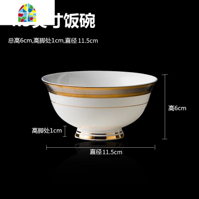 欧式景德镇餐具套装简约陶瓷碗碟套装组合盘子碗家用吃饭 FENGHOU 白金浮雕10.5英寸大盘