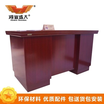 鸿业盛大 办公家具 职员台2号 电脑桌 1.4米办公桌1400L*700W*760mm