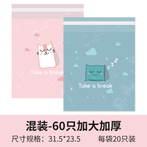 [补贴10%]车载垃圾桶袋黏贴式无痕车用垃圾桶汽车内用车内装饰收纳用品清洁袋